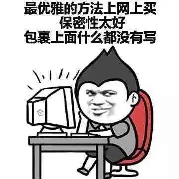  随身带避孕套的男生,是超级大渣男吗