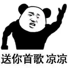  熊猫头口是心非表情图片下载熊猫头口是心非表情包高清无水印极光下载站