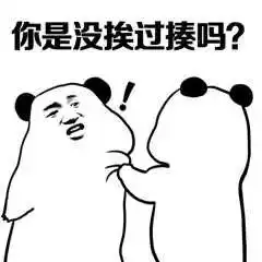  趣读丨最会说话的香甜直男,永远都是别人家的大猪蹄子