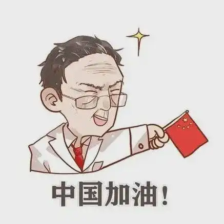 啵唧啵唧表情包读书