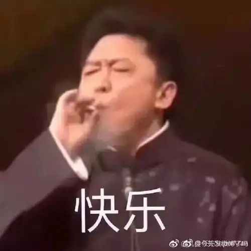  可以分享下你存的销魂表情包吗