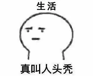  贝克汉姆的人生危机
