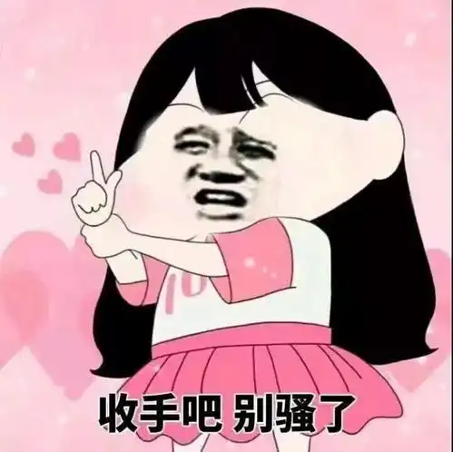  无水印斗图表情包