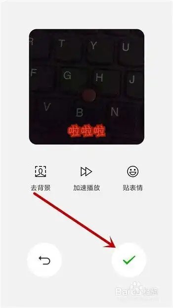  微信怎么自制表情,微信表情包制作方法