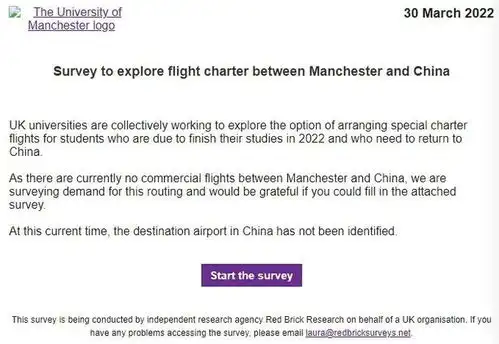  英国高校或包机送中国学生回家明日起自测包不再免费专家称经济已恢复至疫情前