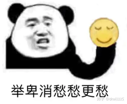  3月19日,在这次假期中,你经历了哪些我太难了的时刻
