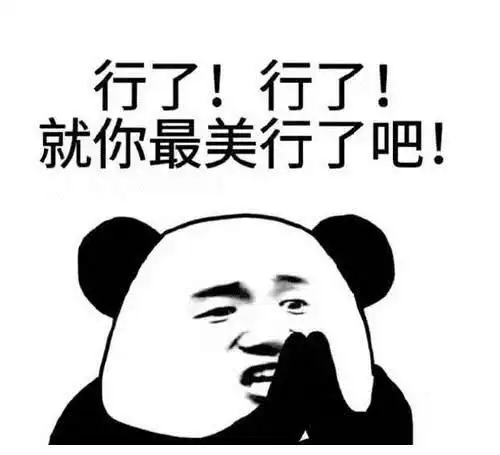  开心笑话上大学的时候认识一个萌妹子,可是我不敢向她表白