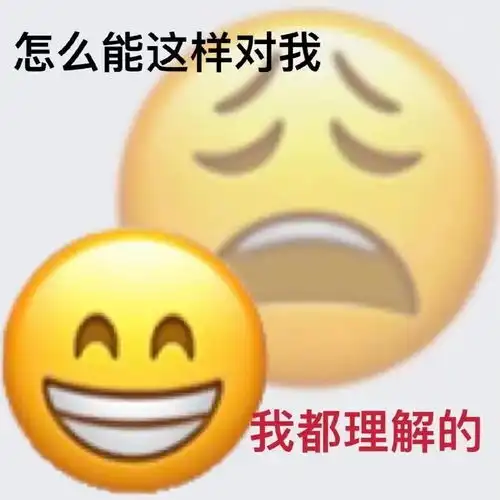 抖音自带小黄脸表情包