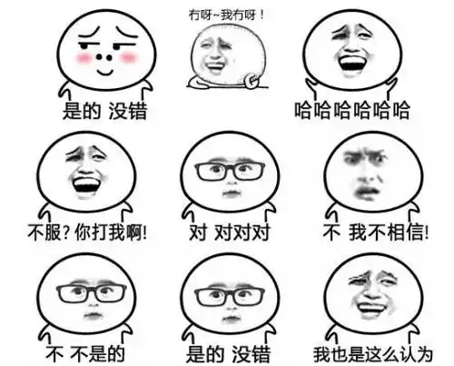  听说你们缺这个福,点进来就有