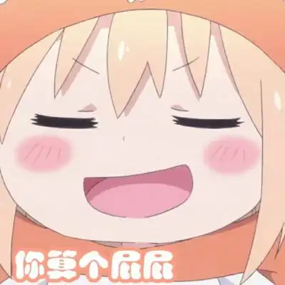 小动画表情包动漫