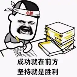  画画是值得坚持一辈子的事情
