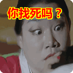  开心食堂这个外卖是和我有仇吗