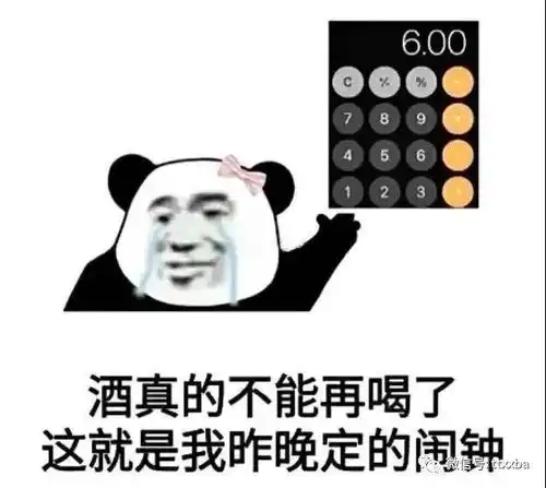  爆笑经典小明搞笑笑话,小明有些不开心,自己坐在沙发椅上抱怨说