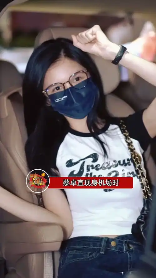  蔡卓宜现身机场时,有网友发现她将王大陆的照片挂件挂在了包包上,看来两人的感情十分稳定了