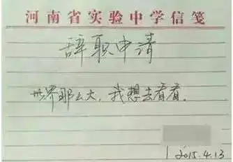  我做了一个刷屏150万次的表情包,现在来聊聊他的传播原理