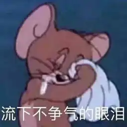 想你想你表情包图片中秋