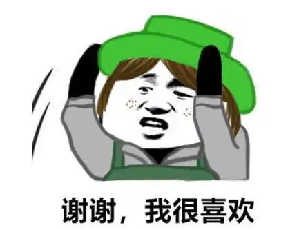 绿表情包表情