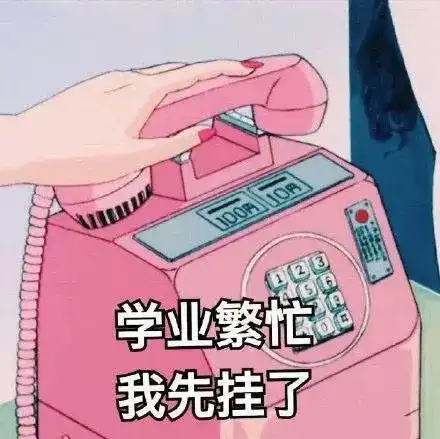  深夜话题你爸妈是怎么发现你有性生活的