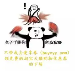  皮皮虾,我们走皮皮虾的故事