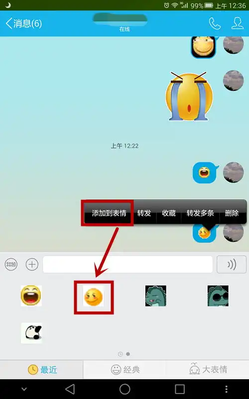  求百度贴吧泡泡表情包,能手机用的,不是电脑的哦