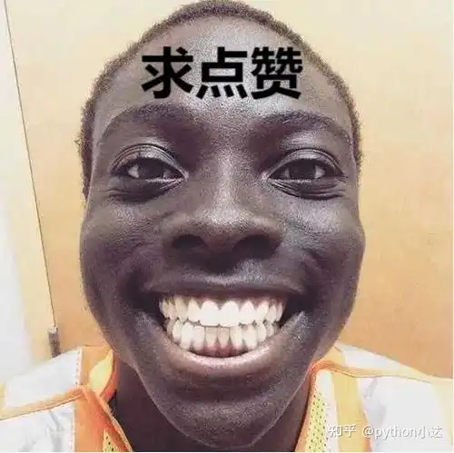 有零基础开始自学python的小伙伴吗怎么样可以快速入门