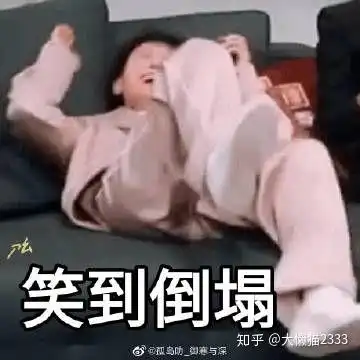  可以分享一下最近收藏的周深的表情包吗