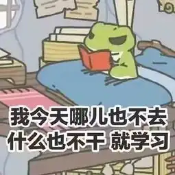 蛙儿子的蜗牛朋友,其实是在等待一支bb霜...
