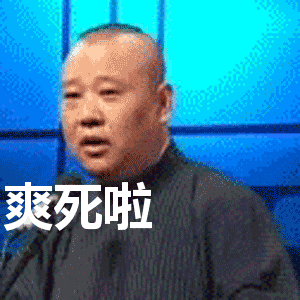  比可乐还赞的肥宅快乐水家乡特供版你还记得吗