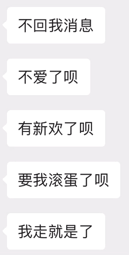  刷屏文字表情包