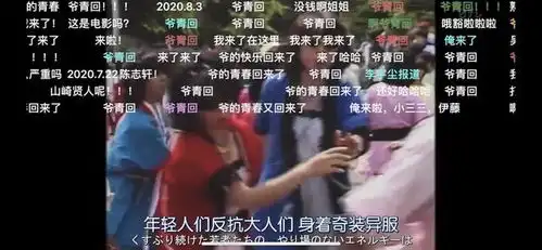  爷青回这部沙雕剧终于更新了