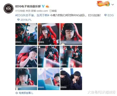  edg不让明凯首发,还晒明凯照片,edg粉丝我希望第一局输