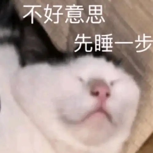  从网络上淘来的沙雕图片第10弹