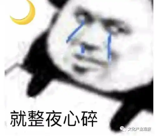  掉粉3万,10集30元,你会买这个被骂上热搜的付费视频么
