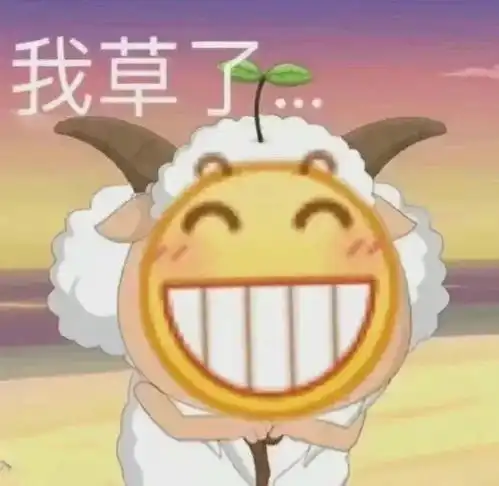  表情包分享我挨打了,快来帮我