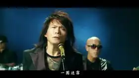 五条人乐队改编伍佰lastdance室内瞎敲瞎弹ktv靓仔又回来了