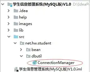  java学生管理系统的项目目的csdn