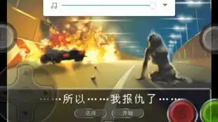  逆转裁判3回忆的逆转