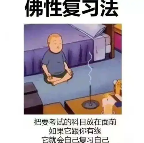  考试人,考试魂,你是哪种类型的考试人