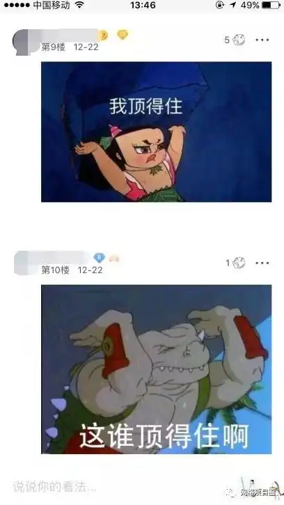  靠打赏就能赚钱的表情包项目