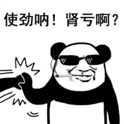  幽默笑话发小二狗子高中时向语文老师表白,遭拒,被叫家长