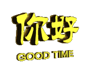  最近我和长辈代沟越来越严重了,原来是表情包出了问题求宝宝的心理阴影面积