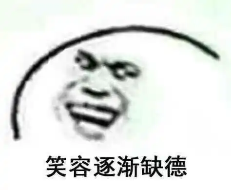 你伤害了我表情包沙雕