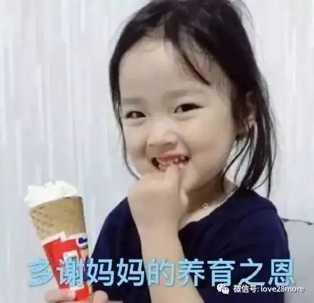  和我妈斗争这些年
