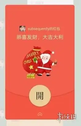 微信红包封面怎么制作微信红包封面制作流程