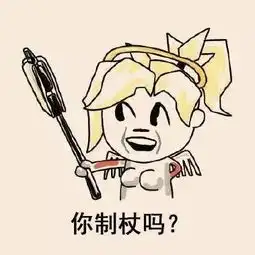 火大表情包图片简笔画弈