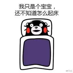  不想上班不想上班不想上班