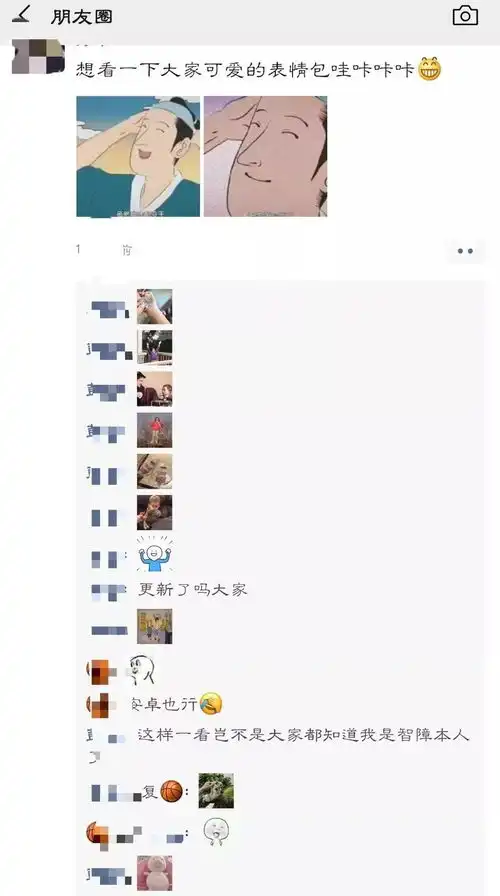  微信更新,朋友圈可以评论表情包了网友新功能能让你月入十万