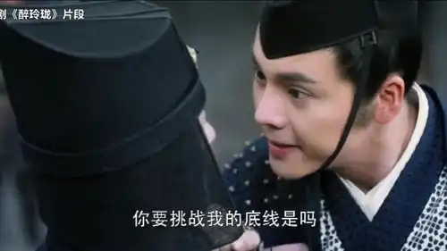  陈伟霆被逼造反,忍无可忍出动玄甲军进行抵抗