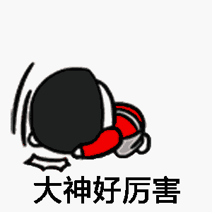 羊驼吐口水表情包gif磕头