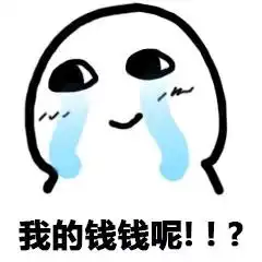  真的要少熬夜,少玩手机了